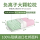 Негативные ионные гранулы спа -подушка+клещи -блокировка внутренней подушки в рукав+розовый ватный валотный чехол