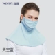 [Kitchy -Накрытое открытое отверстие более дышащее] Sky Blue