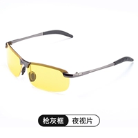 Оружие рамки порнографические антигультравиолеты (поляризованная коллекция бокал для родов для детей)