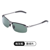 Оружие рамки чернила зеленый лист анти -ультравиолет (поляризованная коллекция коробка для родов для детей)