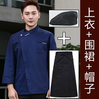 Синий лонгслив, фартук, шапка