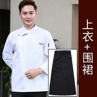 Белый лонгслив, фартук