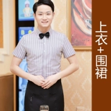 Модная летняя одежда для работы, лонгслив, чай с молоком, короткий рукав