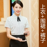 Модная летняя одежда для работы, лонгслив, чай с молоком, короткий рукав