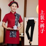 Nongjiale Work Olde Короткая -Женский отель Retro Restaurant Restaurant Restaurant Catering Tea Build