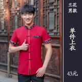 Nongjiale Work Olde Короткая -Женский отель Retro Restaurant Restaurant Restaurant Catering Tea Build