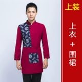 Nongjiale Work Olde Короткая -Женский отель Retro Restaurant Restaurant Restaurant Catering Tea Build