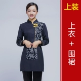 Nongjiale Work Olde Короткая -Женский отель Retro Restaurant Restaurant Restaurant Catering Tea Build