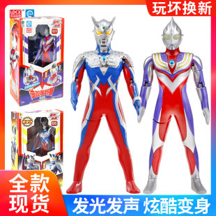 ウルトラマンセロテリガトイ ウルトラマンゼータジードオーブボーイ 音と光のアクションフィギュア