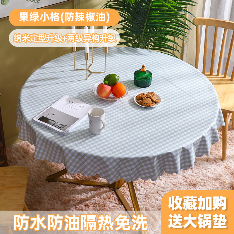 round table tablecloth fabric waterproof, oil-proof and heat-insulating disposable coffee table cloth table mat european-style plastic table cloth round household