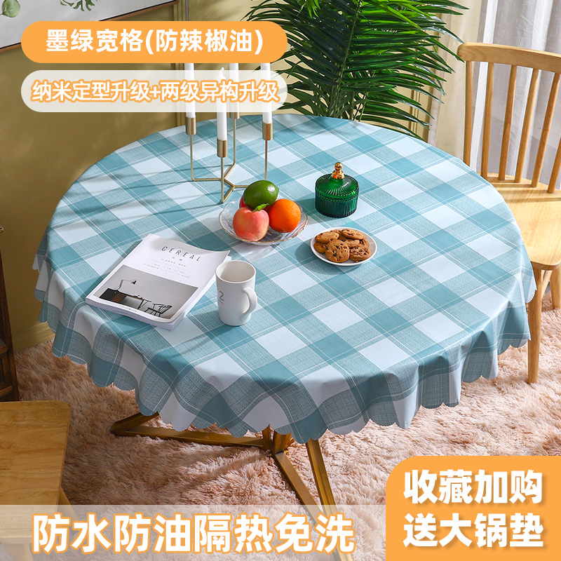 round table tablecloth fabric waterproof, oil-proof and heat-insulating disposable coffee table cloth table mat european-style plastic table cloth round household