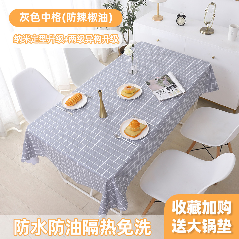 round table tablecloth fabric waterproof, oil-proof and heat-insulating disposable coffee table cloth table mat european-style plastic table cloth round household