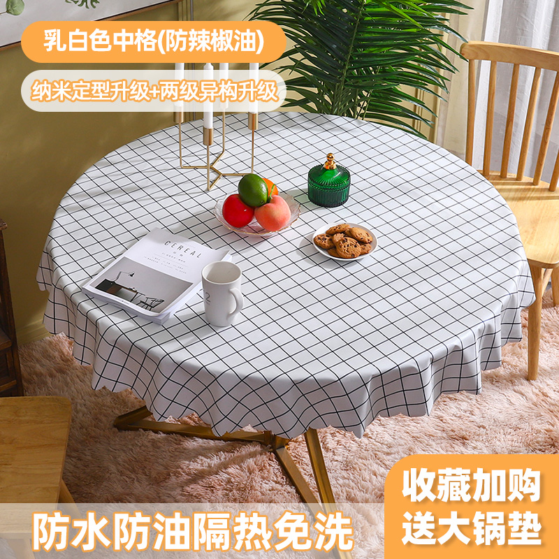 round table tablecloth fabric waterproof, oil-proof and heat-insulating disposable coffee table cloth table mat european-style plastic table cloth round household