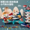 Товары от 歆业玩具旗舰店