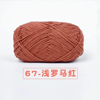 67-освещенный римский красный