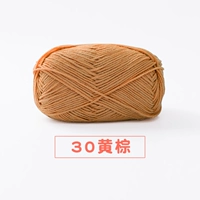 30-желтый коричневый