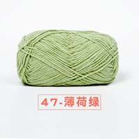 47-тонный мятный зеленый