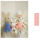 Семья из трех кукол кроликов