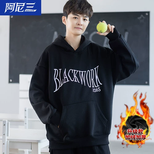 Демисезонная утепленная толстовка с капюшоном, пуховик, лонгслив для школьников, подходит для подростков, для средней школы