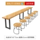 Один таблица 6 Apple Chair [Длина таблицы 300 толщины тарелки 4,5 см] Деревянная доска.