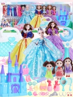 Замок для принцессы, сумка, волшебная палочка, 6 шт, 16 шт