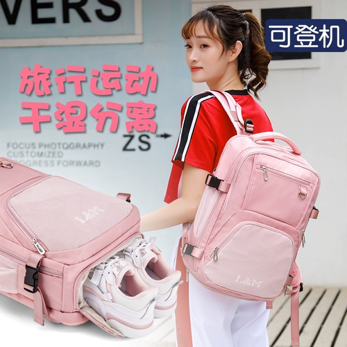 Рюкзак для путешествий, сумка через плечо, вместительный и большой ноутбук, ранец, багажный чемодан