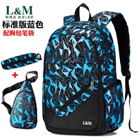 B1120 Стандартный синий с грудной сумкой карманной сумки