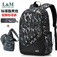 B1120 Стандартная черная сумка для грудной клетки