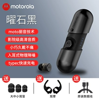 Пленка черный