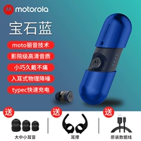 Драгоценный камень синий