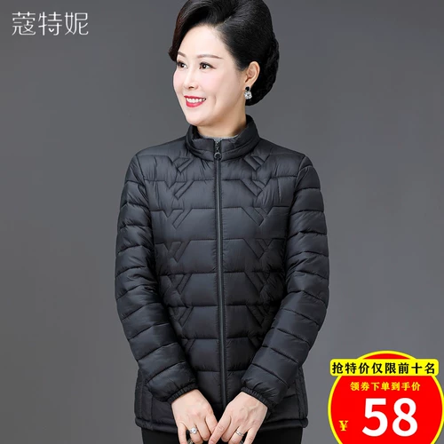 Осенняя демисезонная короткая куртка для матери с пухом, пуховик, большой размер, по фигуре, для среднего возраста