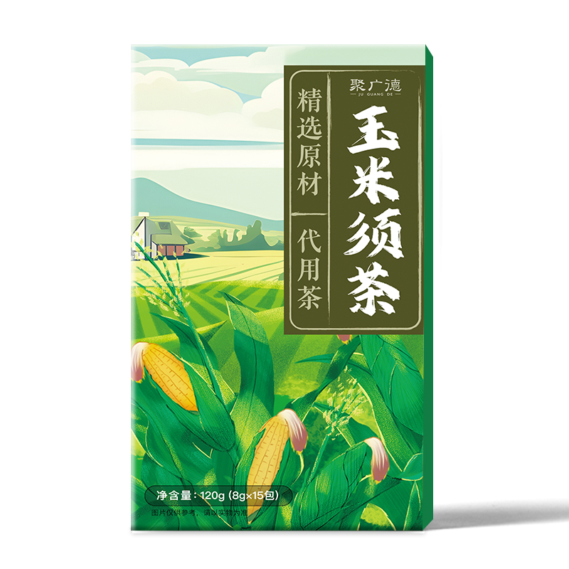 【稳定签到】玉米须花茶茶包养生茶15袋