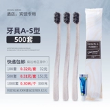 Одноразовая зубная щетка для отеля, зубная паста, комнатный комплект, оптовые продажи, 2 в 1, делается под заказ