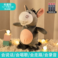 [Battery Edition] Meng Pet Little Donkey 72 Content