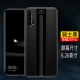 Кожаная слава 20pro 【Knight Black】