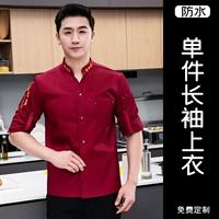 Водонепроницаемый красный лонгслив, V-образный вырез