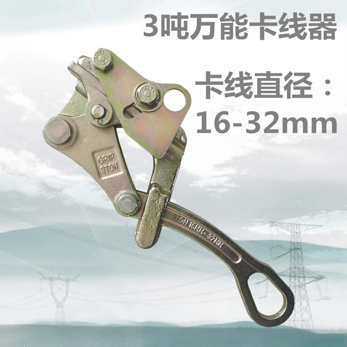 [USD 23.08] Multifunctional Wire Tightener Steel Wire Rope Double Hook