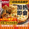 Товары от 百客美食烘焙坊