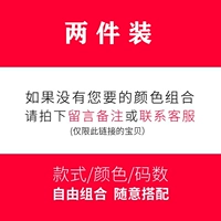 5201 БЕСПЛАТНАЯ ГРУППА (ЗАМЕЧАНИЯ ПОЛУЧЕНИЯ ДВА ПИСА)