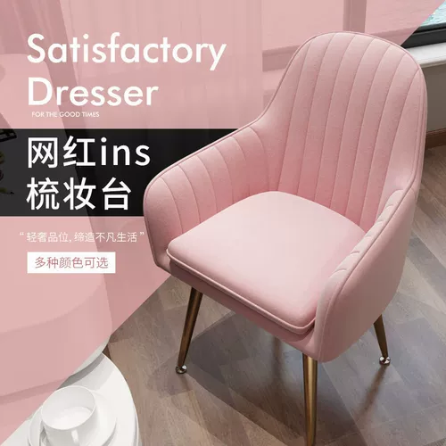 Световой макияж Bedium Light Luxury Makeup, макияж -табурет.