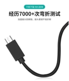 Применимый кабель передачи данных Amazon Kindle с кабелем подключения к кабелю Kindle Kindle OASIS2 Paperwhite2/3 E -Book 4 Кабель зарядного устройства 5588Kindle Cable