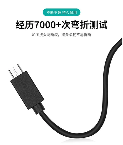 Применимый кабель передачи данных Amazon Kindle с кабелем подключения к кабелю Kindle Kindle OASIS2 Paperwhite2/3 E -Book 4 Кабель зарядного устройства 5588Kindle Cable