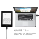 Применимый кабель передачи данных Amazon Kindle с кабелем подключения к кабелю Kindle Kindle OASIS2 Paperwhite2/3 E -Book 4 Кабель зарядного устройства 5588Kindle Cable