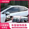 Товары от 三翔汽车用品专营店