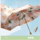 Пятикратный Mini 8 Bone [Jin Huimei] -double-Layer Double Double Flower