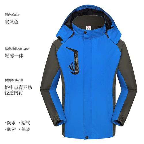 Утепленный водонепроницаемый комплект для работы, делается под заказ