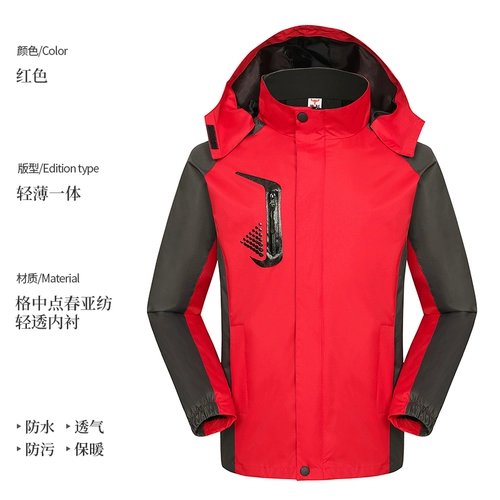 Утепленный водонепроницаемый комплект для работы, делается под заказ