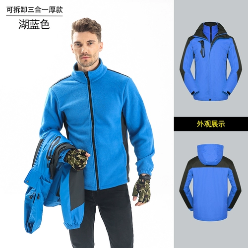 Утепленный водонепроницаемый комплект для работы, делается под заказ