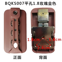 [Плоский полюс] BQKS007 Плоские отверстия 1.8 Rose Gold One