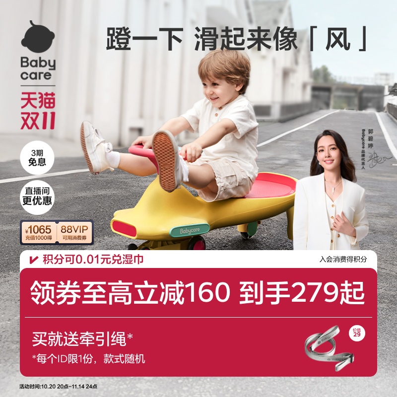 加长设计高承重 动感车载音乐 LED车灯设计